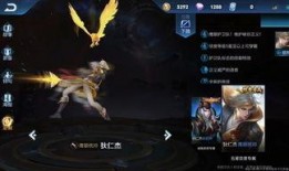 典藏皮肤最新爆料虞姬,华丽蜕变，再现传奇风采